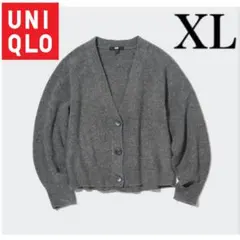 ユニクロ　スフレヤーンショートカーディガン（長袖）　グレー　XL アウター