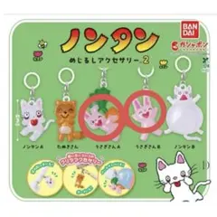 BANDAI ノンタン めじるしアクセサリー うさぎさん セット