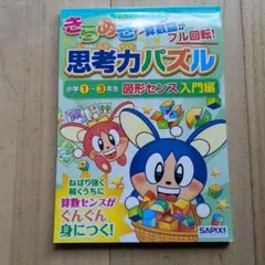 みっちょん様 リクエスト 2点 まとめ商品