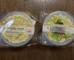 セブンイレブン　Happyくじ　 D賞 カップデリキャニスター　２種類各２ケース