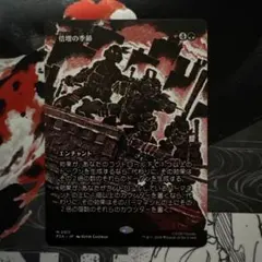 2026年最新】mtg 倍増の季節の人気アイテム - メルカリ
