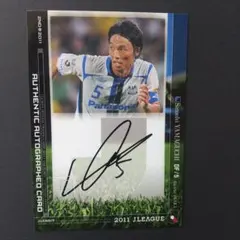 2026年最新】ガンバ サインの人気アイテム - メルカリ