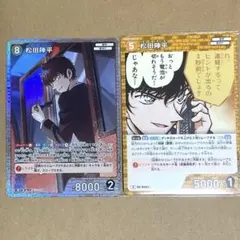 名探偵コナンカードゲーム　TCG SR C 松田陣平 交錯する刃　信義の絆