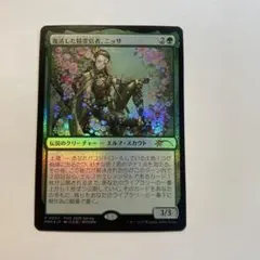 MTG 復活した精霊信者、ニッサ アニメ プロモ foil PWS ③ PRM)復活した精霊信者、ニッサ(PWS 2025 Spring)(F)/NISSA RESURGENT