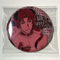 文豪ストレイドッグス　織田作之助　黒の時代DEAD APPLE 缶バッジ　文スト