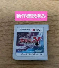 ニンテンドー3DS ポケットモンスター Y ポケモン