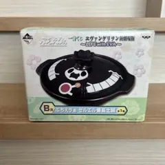 2026年最新】ゼルエル 鍋の人気アイテム - メルカリ