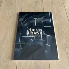 ARASHI LIVE 2020 パンフレット