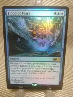 基本セット2020 M20 foil 涙の氾濫 英語 1枚 MTG