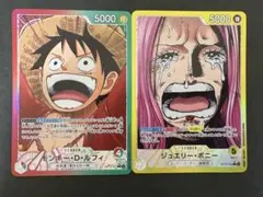 【即日発送】ワンピースカード ルフィ ボニー