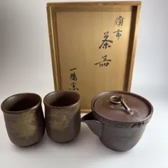 一陽窯 備前焼 茶器セット 急須 湯呑み　陶峰　煎茶器 一陽窯 備前焼 茶器セット 急須 湯呑み 陶峰 煎茶器 - メルカリ