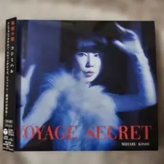 2026年最新】越美晴の人気アイテム - メルカリ