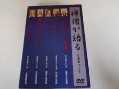 気功の真髄 : 丹道・峨眉気功の扉を開く DVD付き - メルカリ