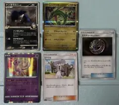 【人気商品】ポケモンカード　まとめ売り　リーリエ
