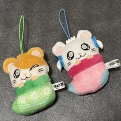とっとこハム太郎 2点セット ぬいぐるみキーホルダー 平成レトロ 美品