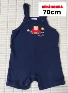 mikihouseファーストオーバーオール70cm