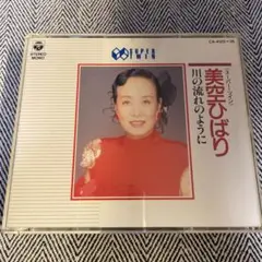 Item thumbnail for item 34b17687-dd6d-4aeb-9642-0b10bb8ccf56