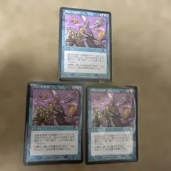 MTG 誤った指図 Misdirection 4枚セット - メルカリ
