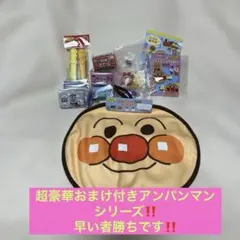 早い者勝ち‼️アンパンマン ‼️ガチャ電車（電池付き）とコンセント・超豪華おまけ付き