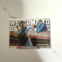 小林誠司 カード