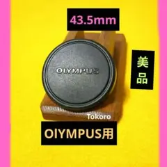 2026年最新】OLYMPUS PEN-EFの人気アイテム - メルカリ