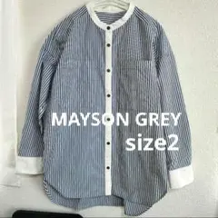 【美品】メイソングレイ バンドカラー ストライプシャツ チュニック丈 サイズ2
