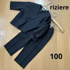 リジェール　セットアップ　フォーマル　スーツ　入園式　卒園式　黒　サイズ100