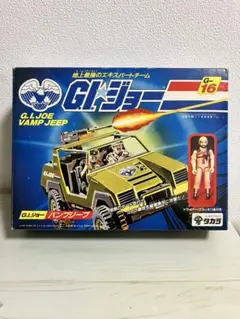 2026年最新】Giジョー ジープの人気アイテム - メルカリ