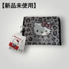 【完売品】サンリオ×しまむら ハローキティ エコバッグ ヒョウ柄 グレー