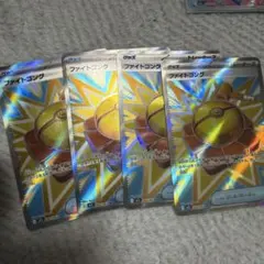 ファイトゴング　SR　082/063　4枚セット