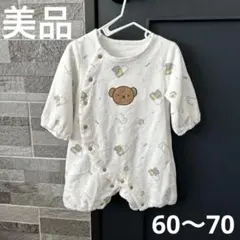 美品★ミッフィーボリスロンパース　60〜70