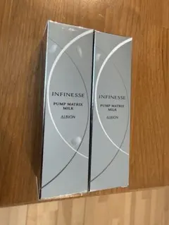 アルビオン アンフィネス　パンプ　マトリクスミルク　 2本セット