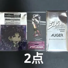 2026年最新】ジョジョワールド アクリルコースターの人気アイテム