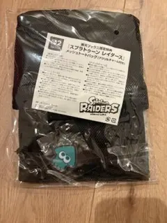 【新品未開封】スプラトゥーン レイダースメッシュトートバッグ　楽天ブックス限定のサムネイル