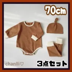 70 ボーダー ベビー ロンパース ズボン 帽子 3点セット 男の子 女の子a
