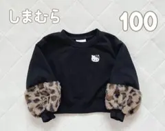 しまむら×ハローキティ 裏起毛トレーナー　100