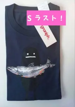 【大人気完売サイズ】graniph グラニフ 札幌 限定 Tシャツ 鮭 S