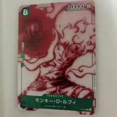 ワンピース カードゲーム モンキー・D・ルフィ P-061 アンコールパック