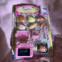 【希少レア】サンリオ ハローキティ ホームベーカリー 未使用品 サンリオ - ☆新品未開封!!Hello Kitty ハローキティ ホームベーカリー