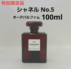 2025年最新】シャネル no5 100mlの人気アイテム - メルカリ