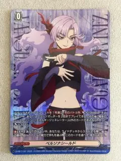 ヴァンガード 員弁ナオ ペルソナシー ルド - メルカリ