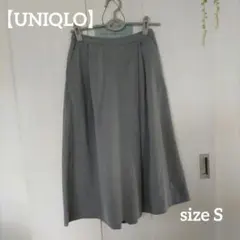 【UNIQLO】S グレー フレア ロング スカート スカンツ ガウチョパンツ