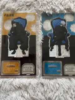 呪術　アクスタ　五条