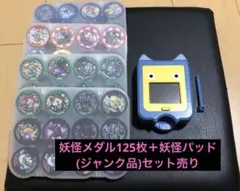 妖怪ウォッチ 妖怪パッド その他 セット 楽天市場】妖怪ウォッチ dx 妖怪パッド 妖怪padの通販