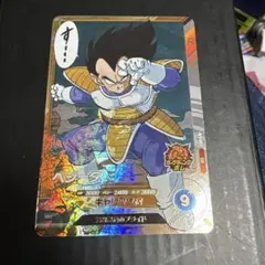 ドラゴンボールスーパーダイバーズ 40th APT-013 ベジータ