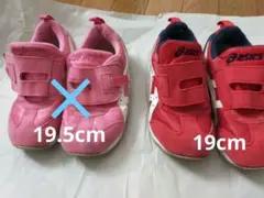 【エコメルカリ便限定】モンちゃん様 リクエスト 計6点まとめ商品