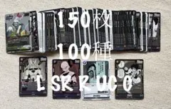 150枚（100種）ドラゴンボール フュージョンワールド マンガセット