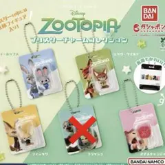 ズートピア カプセルトイ 4個セット　3/12購入で明日発送！