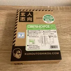 【通電確認済】7.1ch　玄人志向CMI8768-8CHPCIe サウンドカード