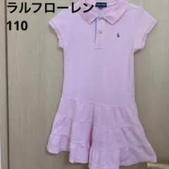 Ralph Lauren ラルフローレン 半袖 ワンピース ピンク 110サイズ